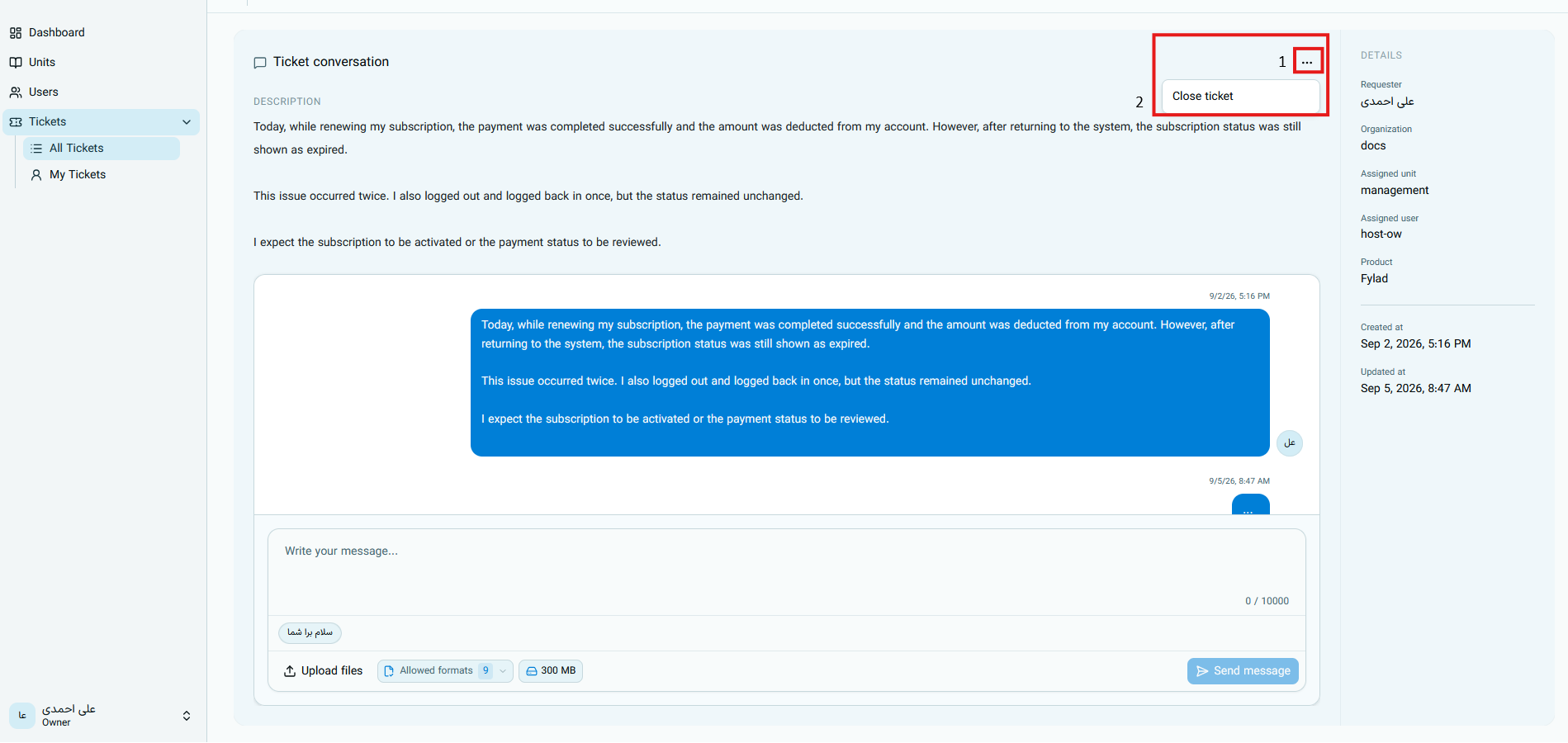 Close Ticket option for the client organization requester