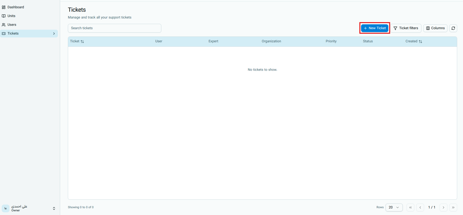 New Ticket button on the ticket list page