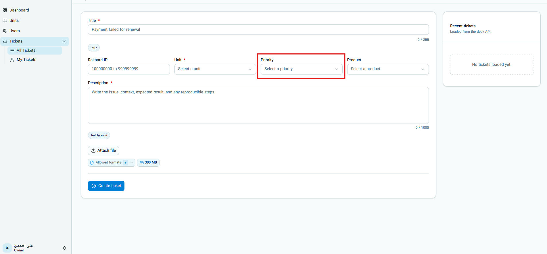 Selecting ticket priority