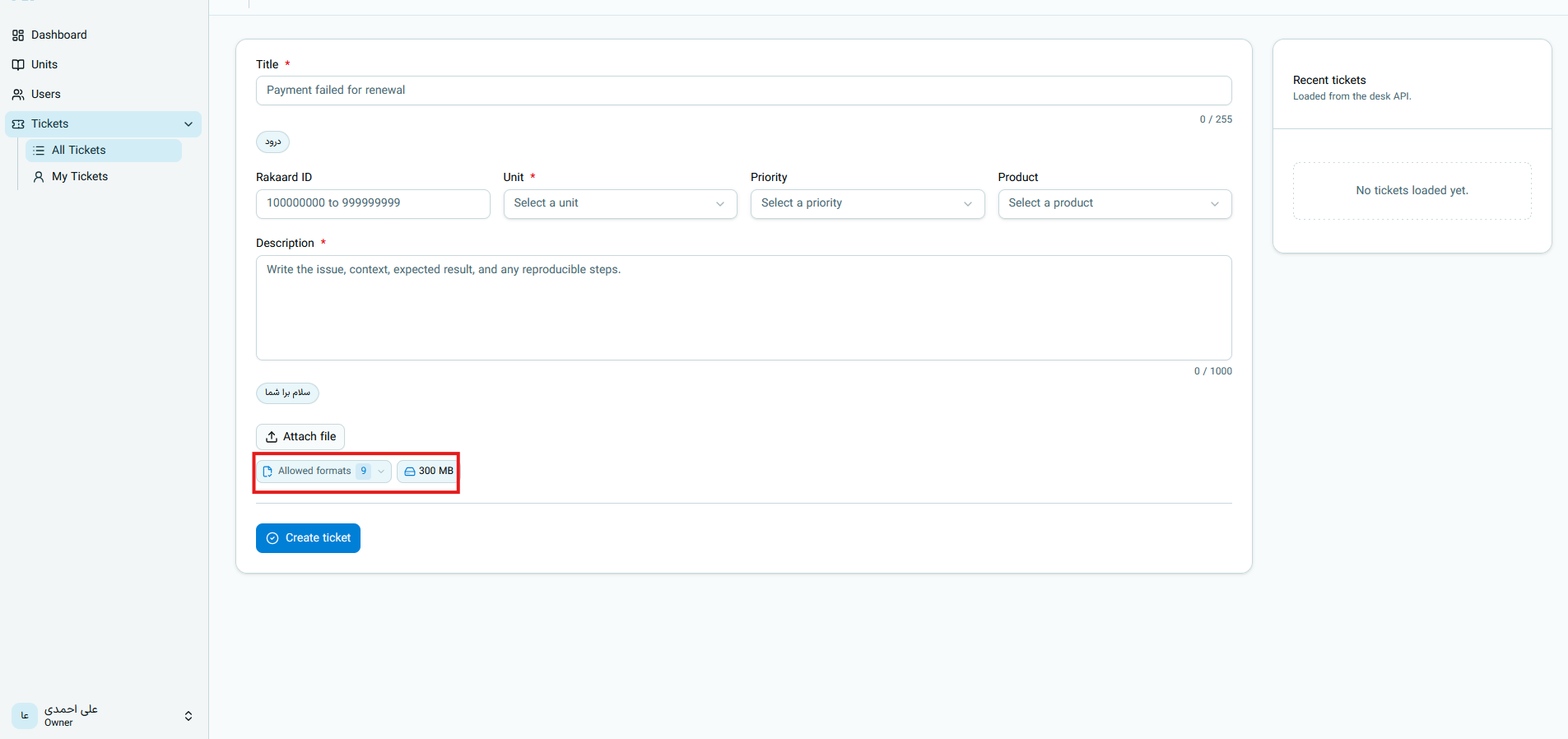 Allowed formats and maximum file size