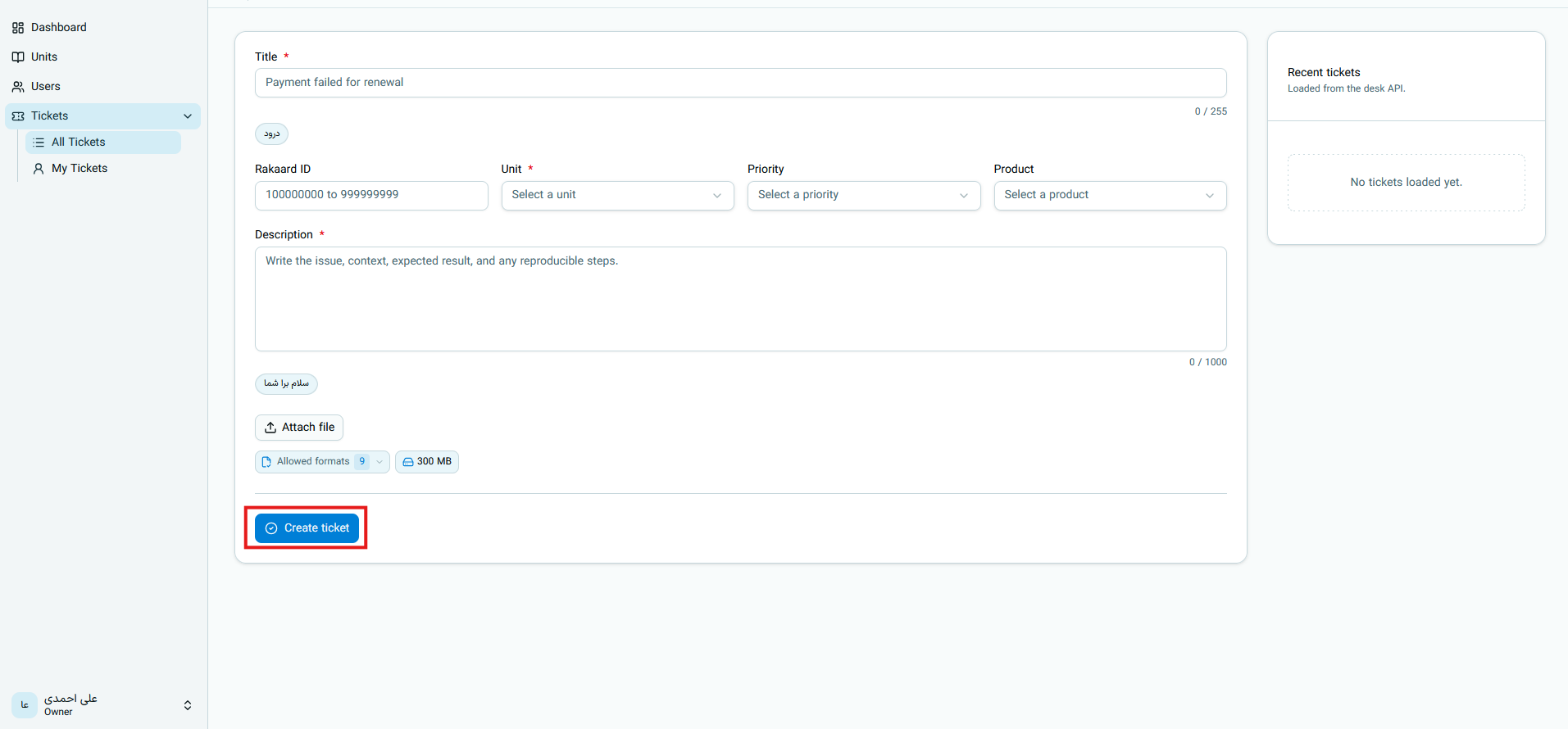 Create Ticket button