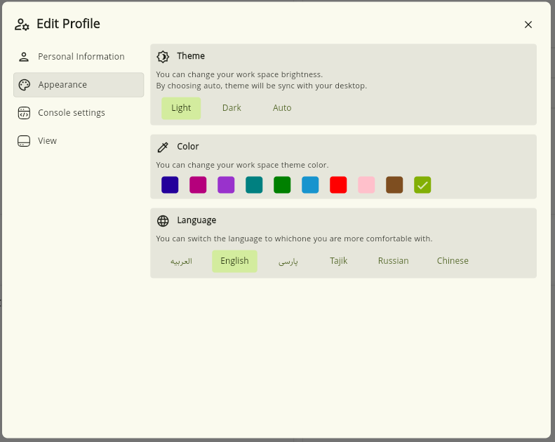 Edit Profile — Appearance
